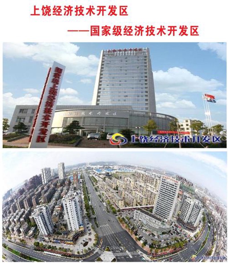 上饶网站建设误区警示